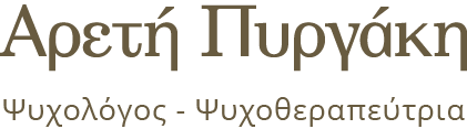 areti pirgaki logo